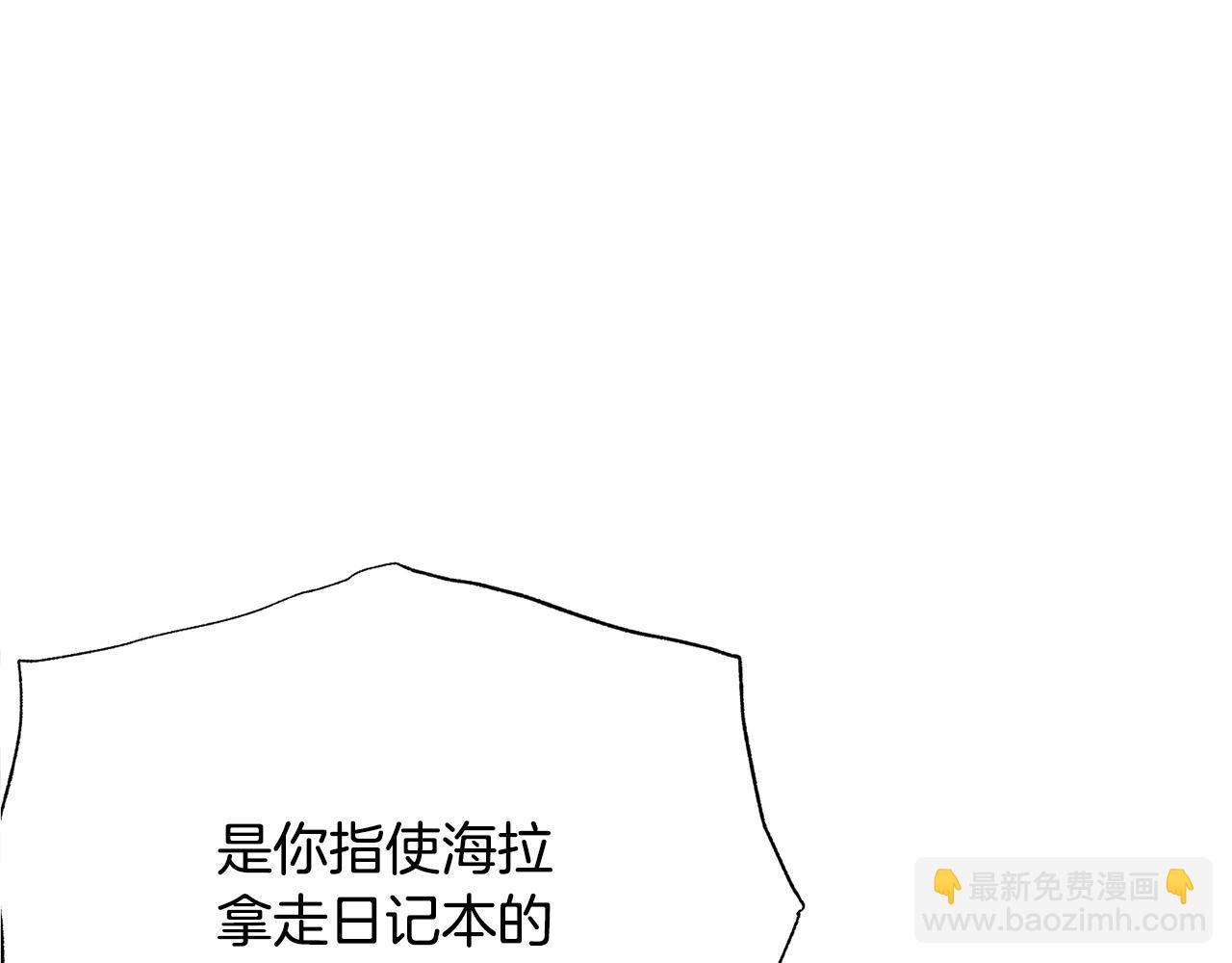 第115话 国王发怒49