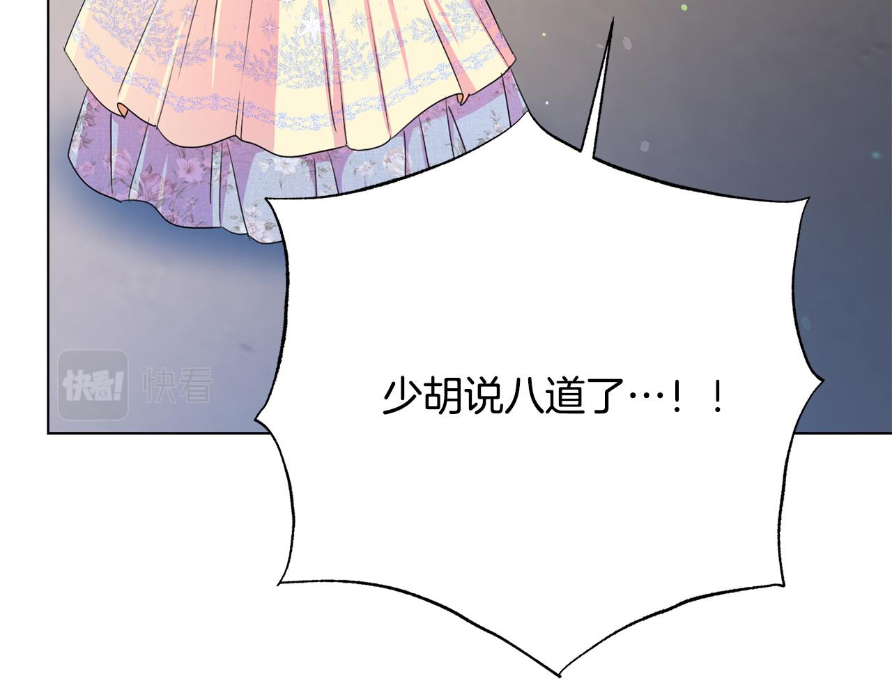 第115话 国王发怒52