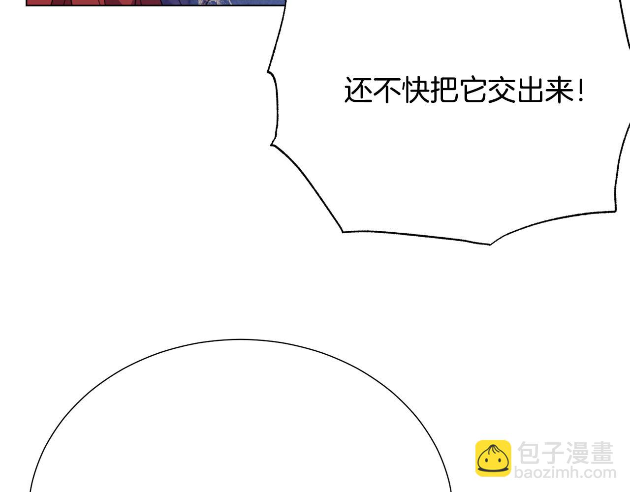 第115话 国王发怒56
