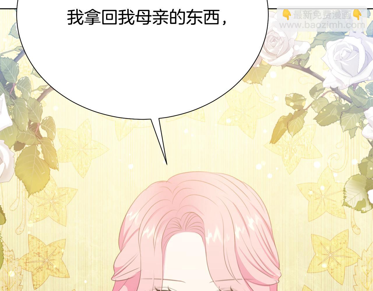 第115话 国王发怒57