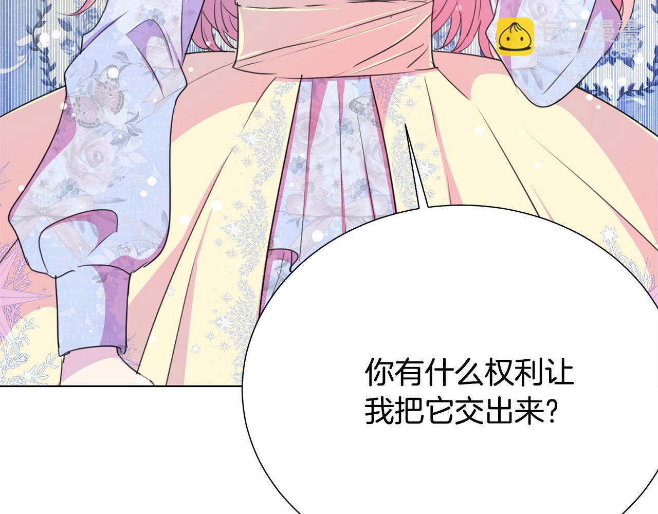 第115话 国王发怒59