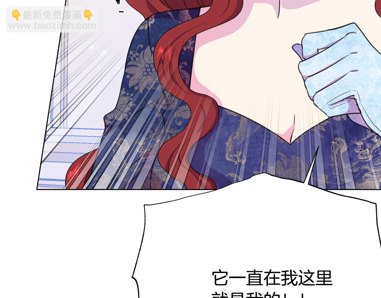 第115话 国王发怒63