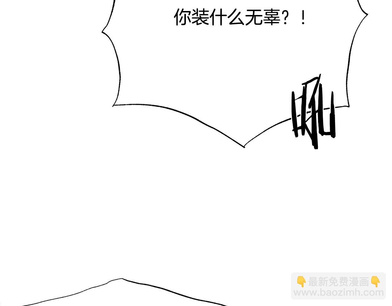 第115话 国王发怒7