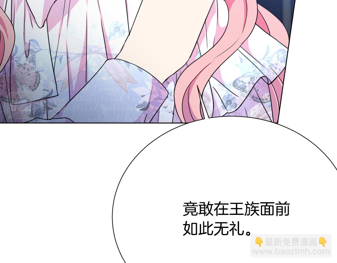 第115话 国王发怒71