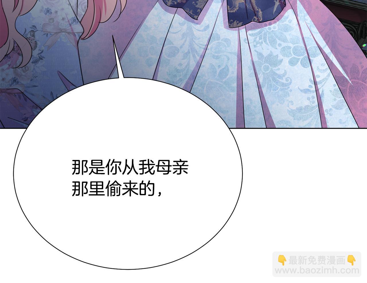 第115话 国王发怒75