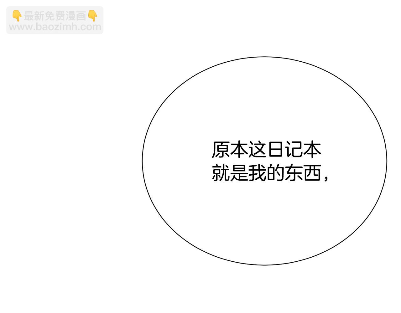 第115话 国王发怒76
