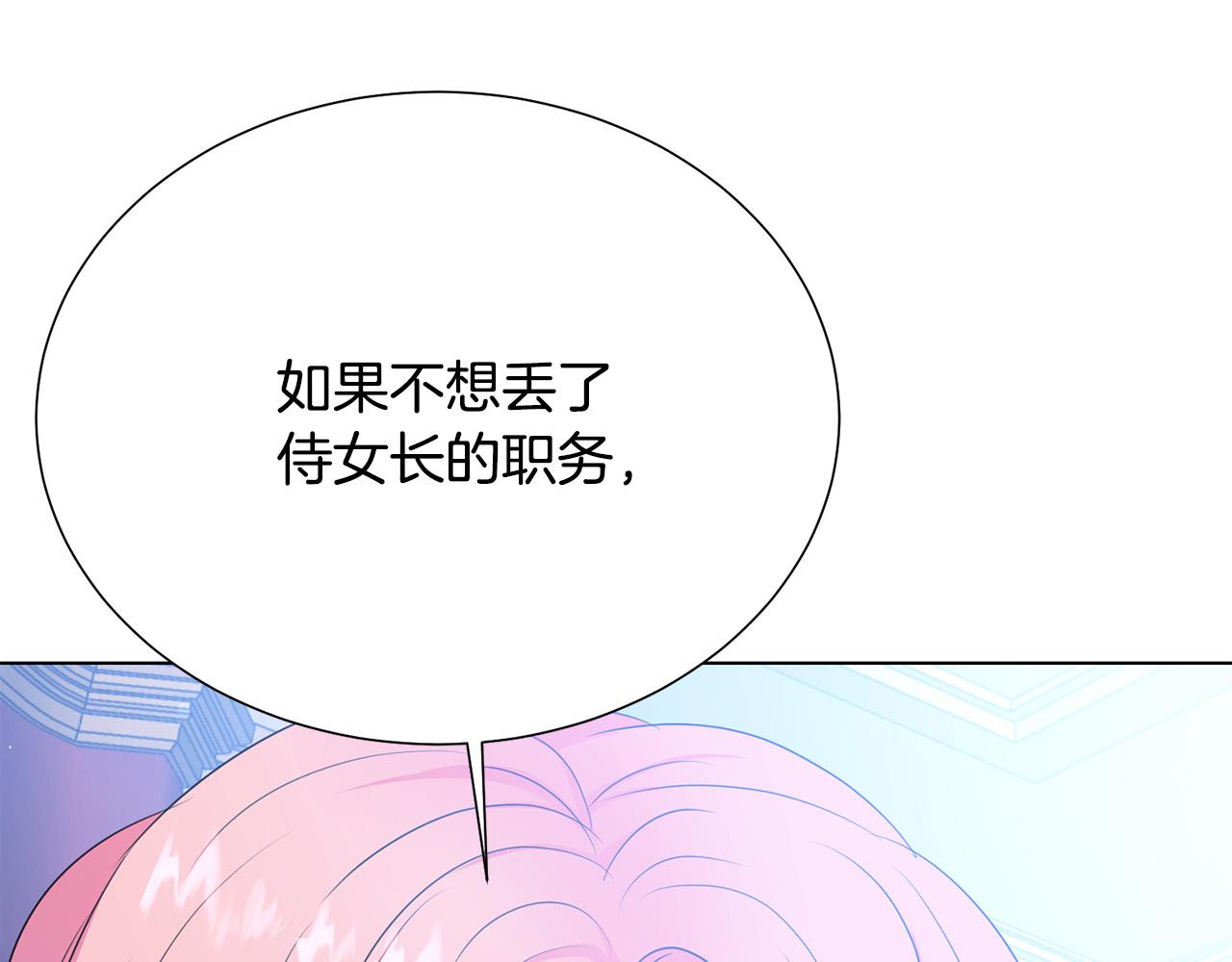 第115话 国王发怒77