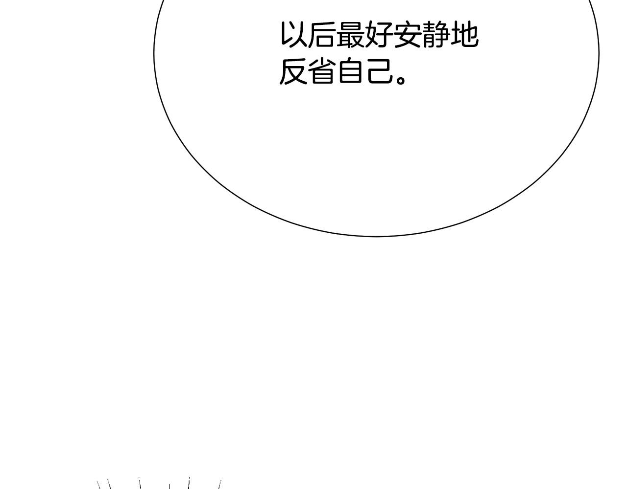 第115话 国王发怒80