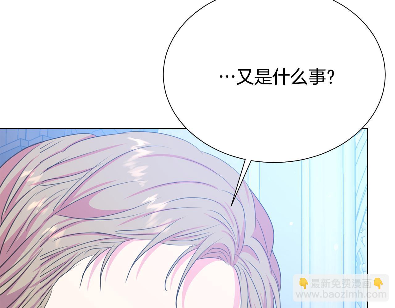第115话 国王发怒90