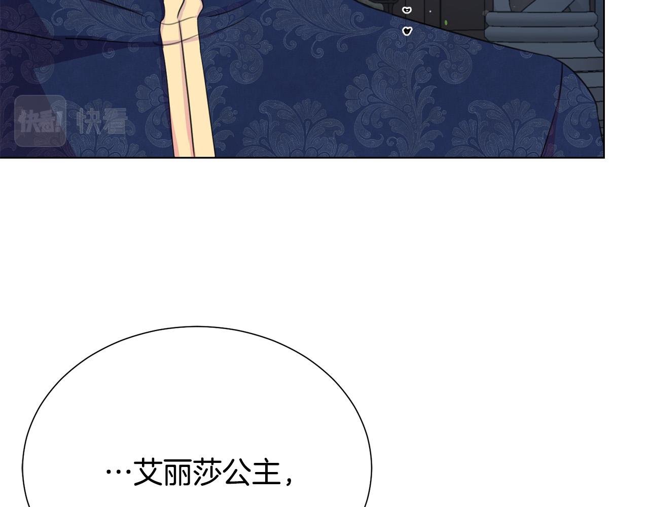 第115话 国王发怒92