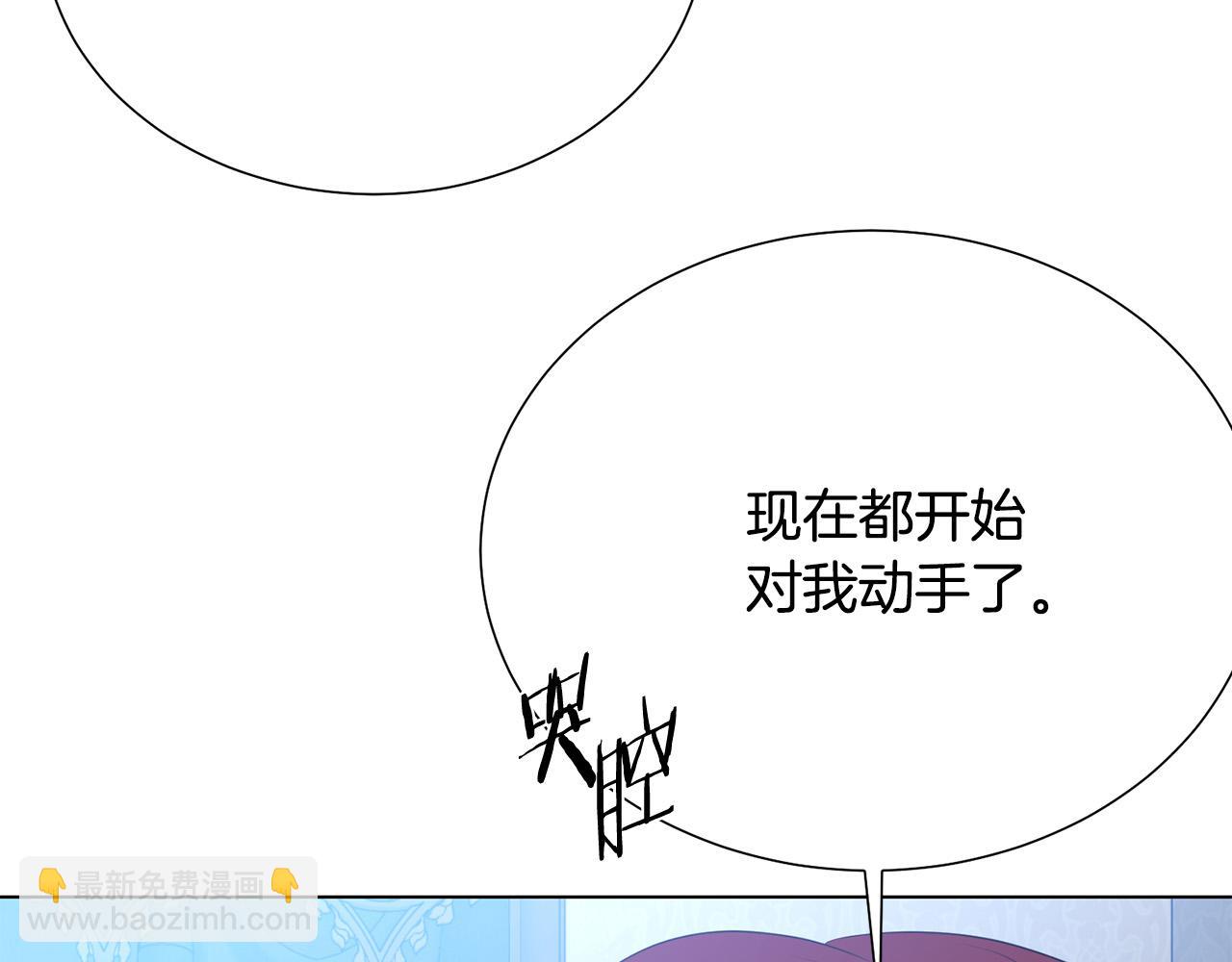 第115话 国王发怒93