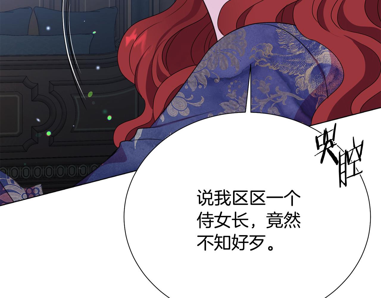 第115话 国王发怒95