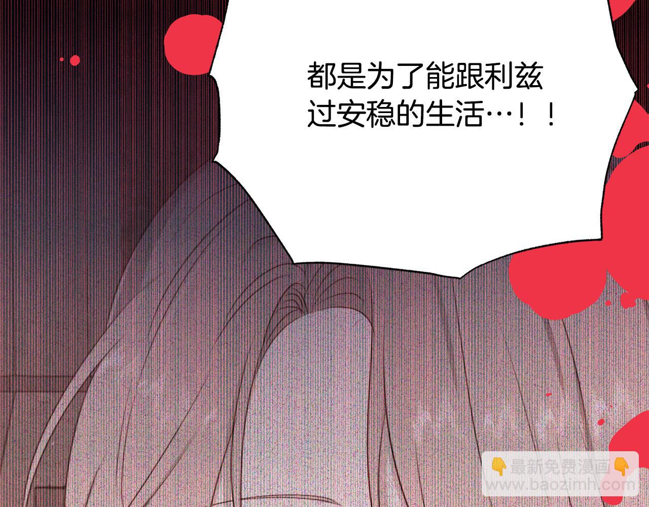 第116话 拘禁国王101