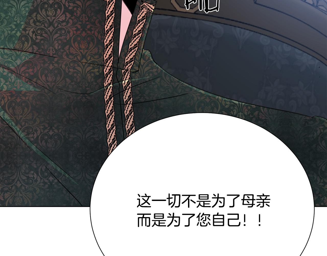 第116话 拘禁国王113