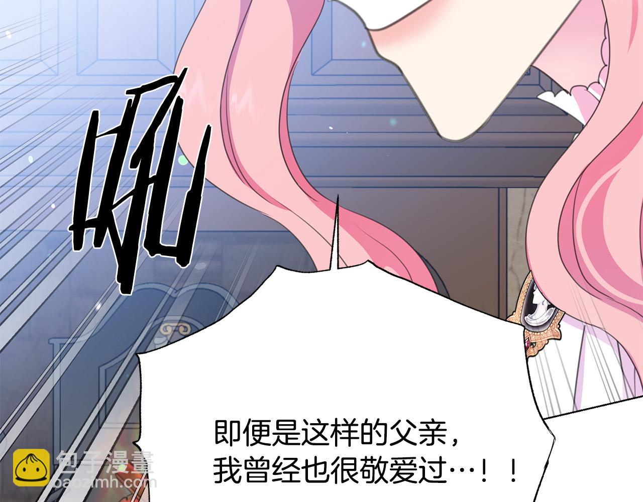 第116话 拘禁国王116