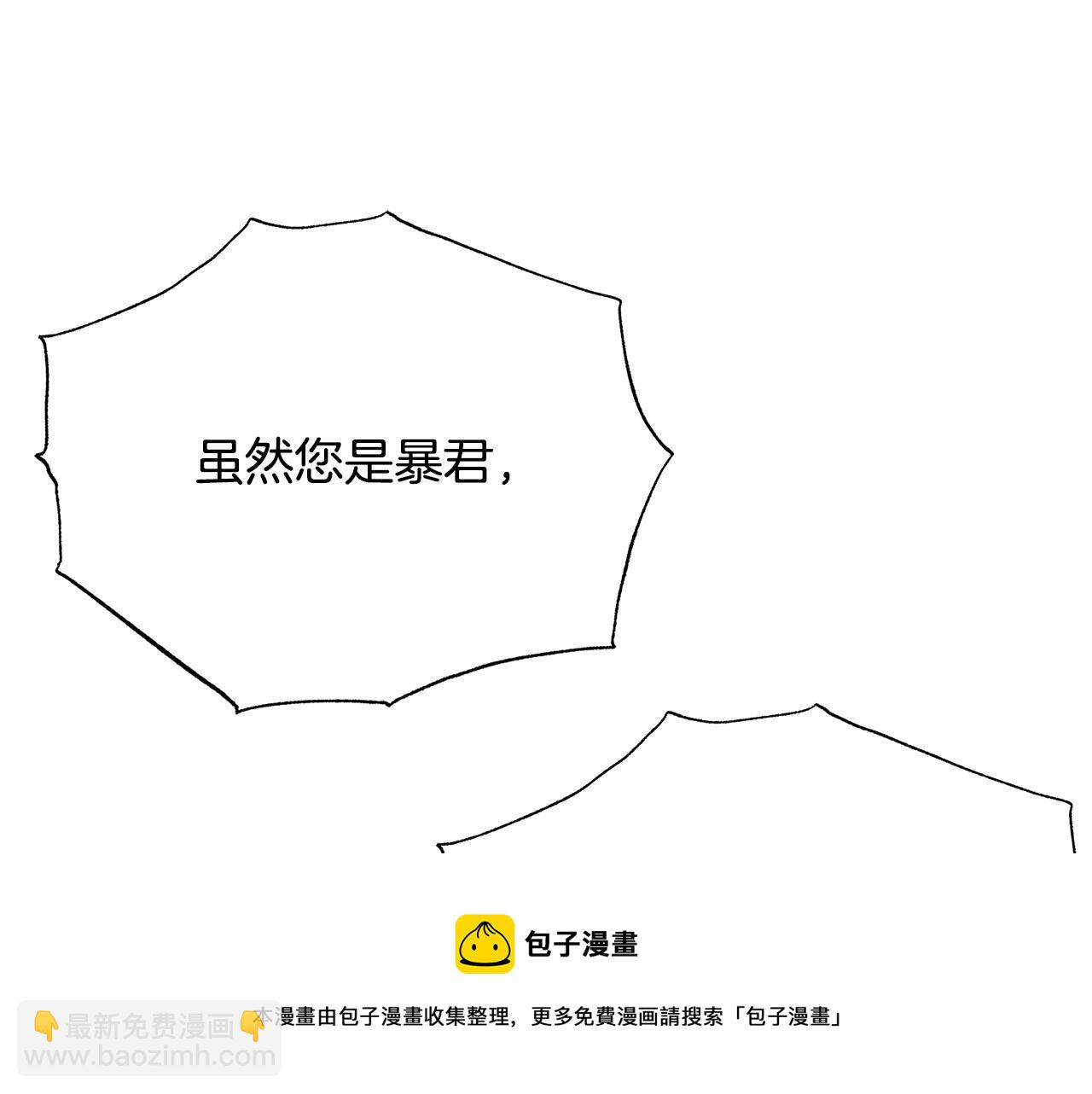 第116话 拘禁国王118