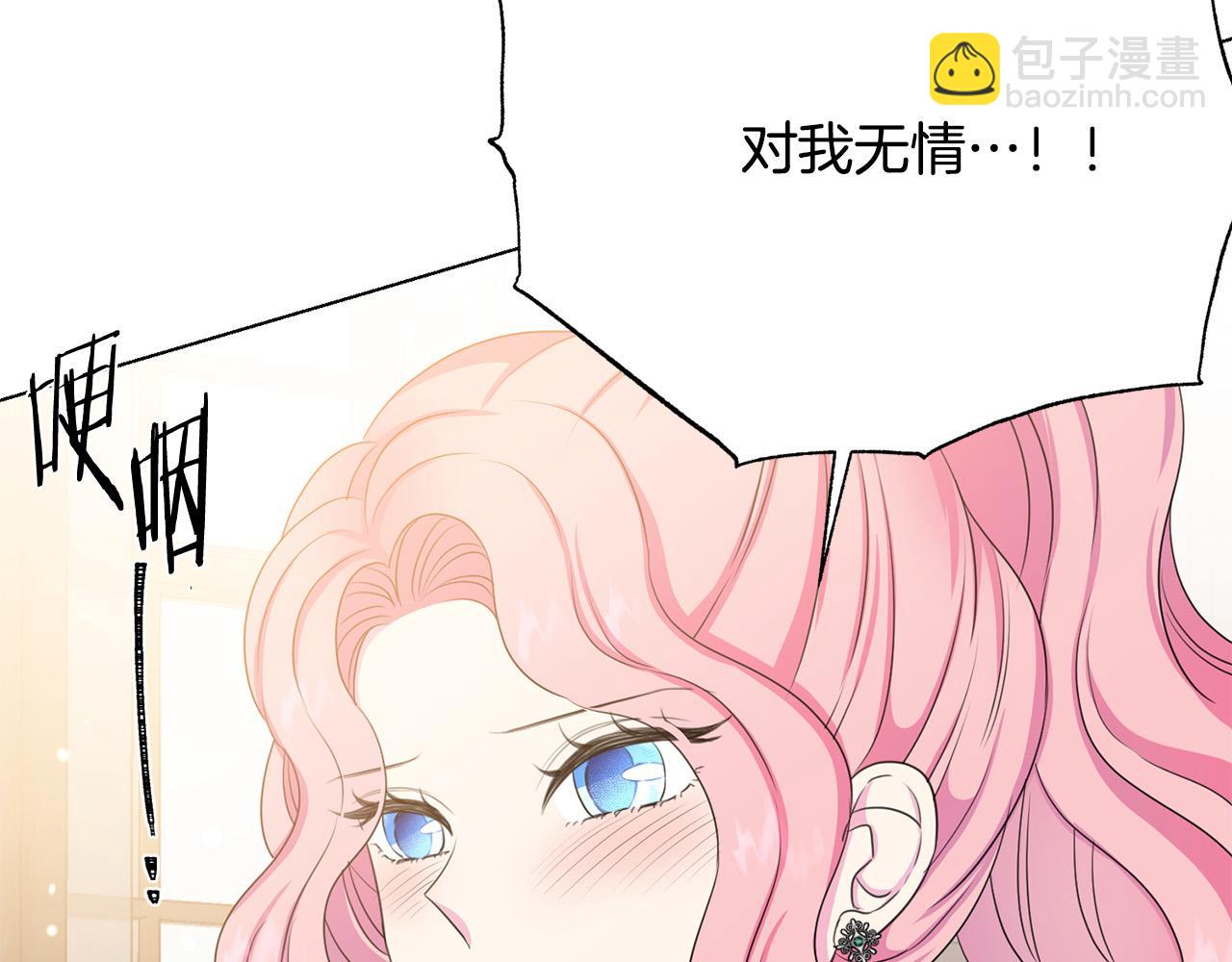 第116话 拘禁国王119