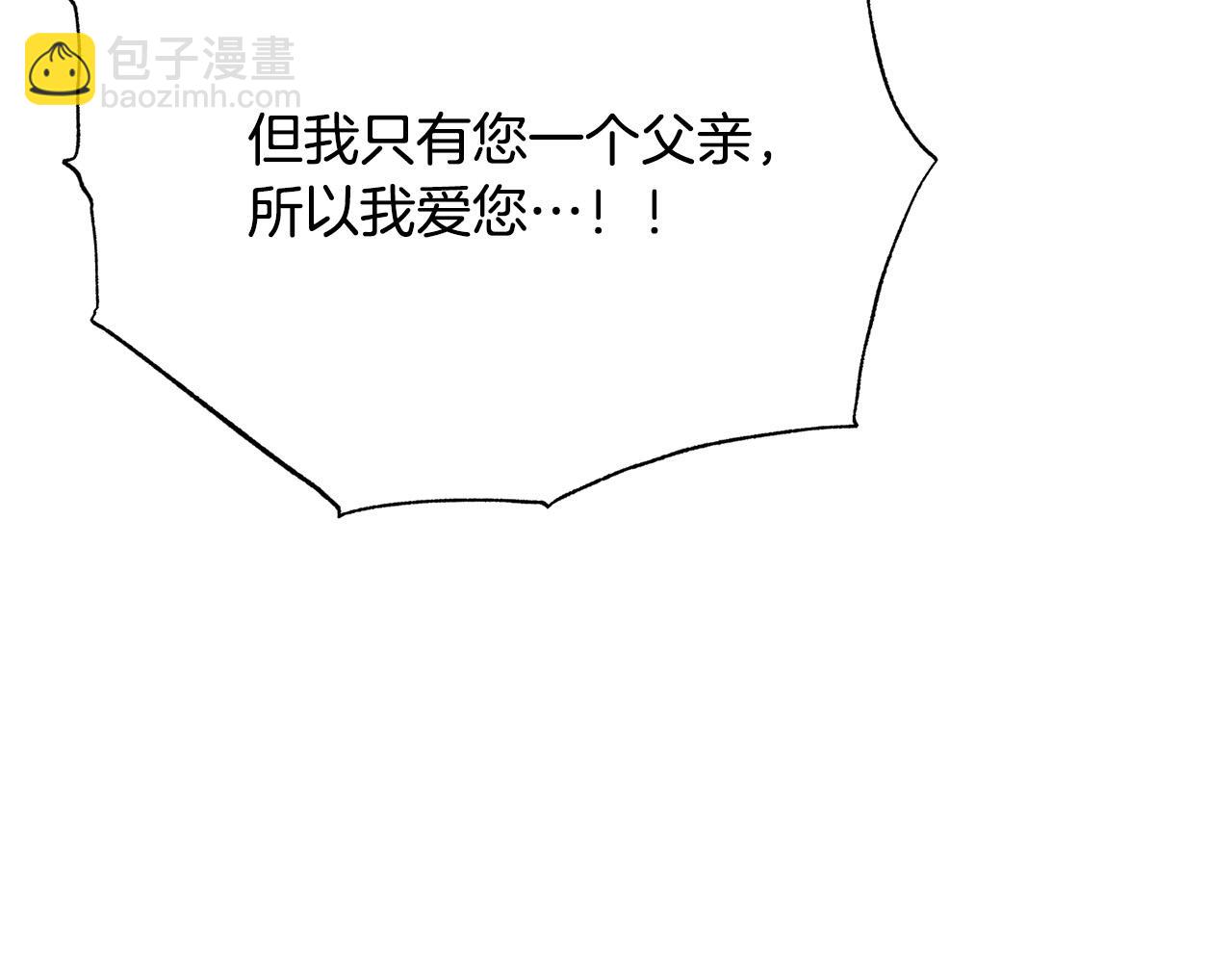 第116话 拘禁国王121