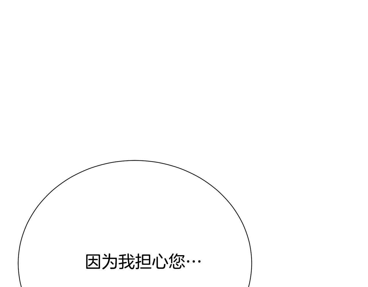 第116话 拘禁国王127
