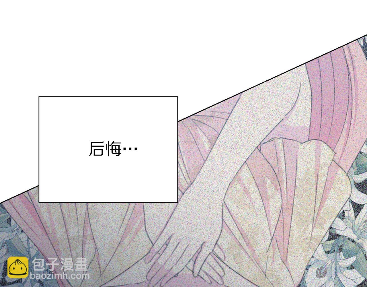 第116话 拘禁国王132