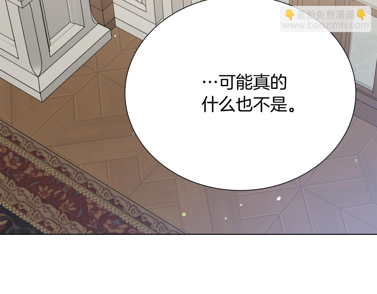 第116话 拘禁国王137