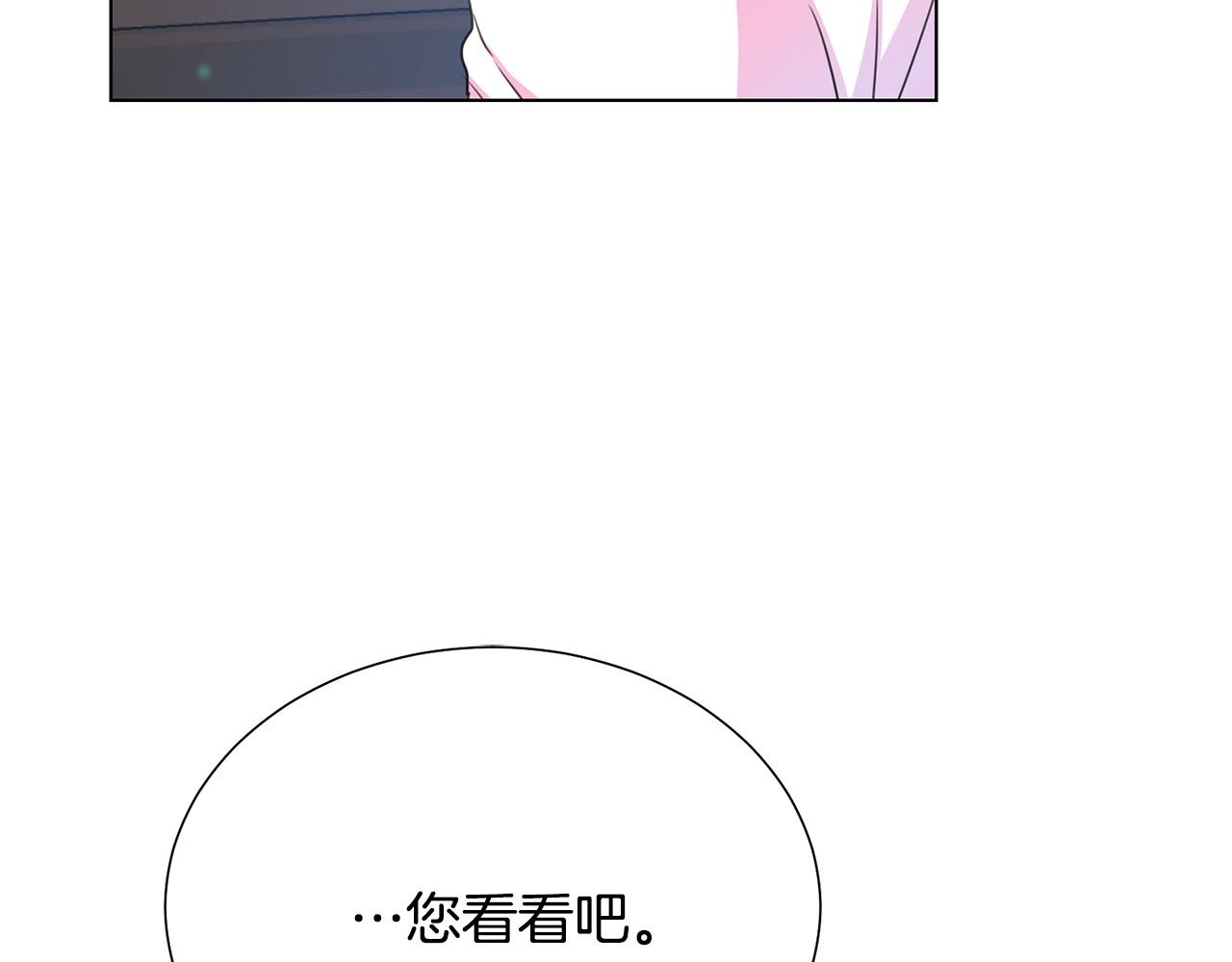 第116话 拘禁国王146