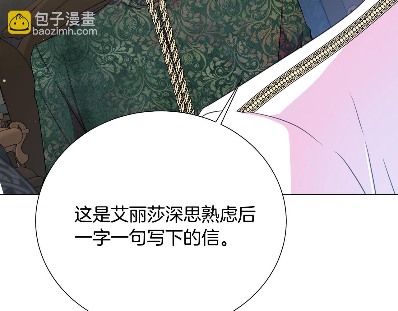 第116话 拘禁国王151