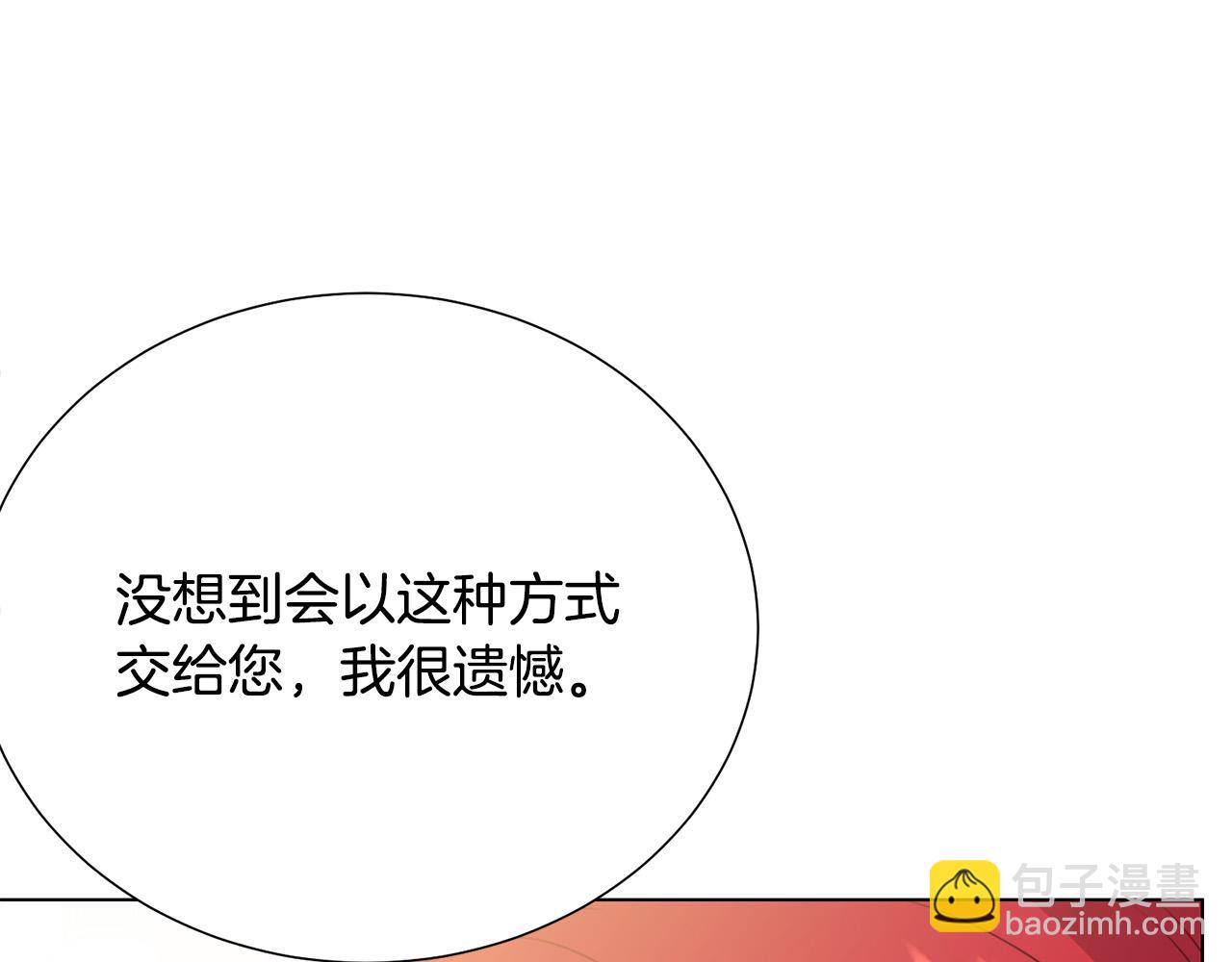 第116话 拘禁国王153