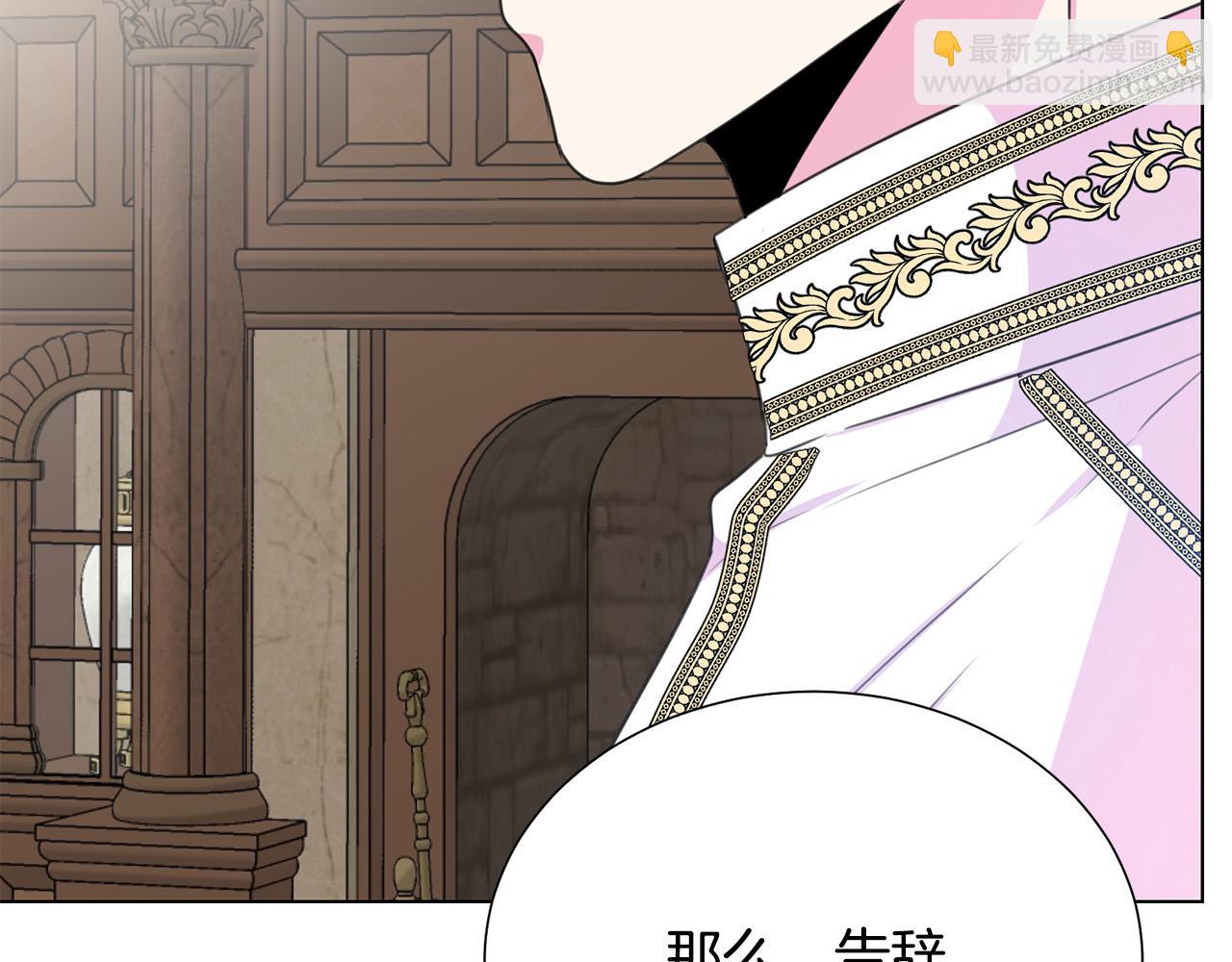 第116话 拘禁国王159