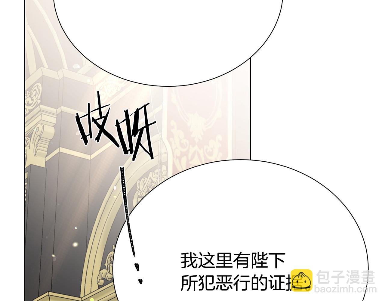 第116话 拘禁国王16