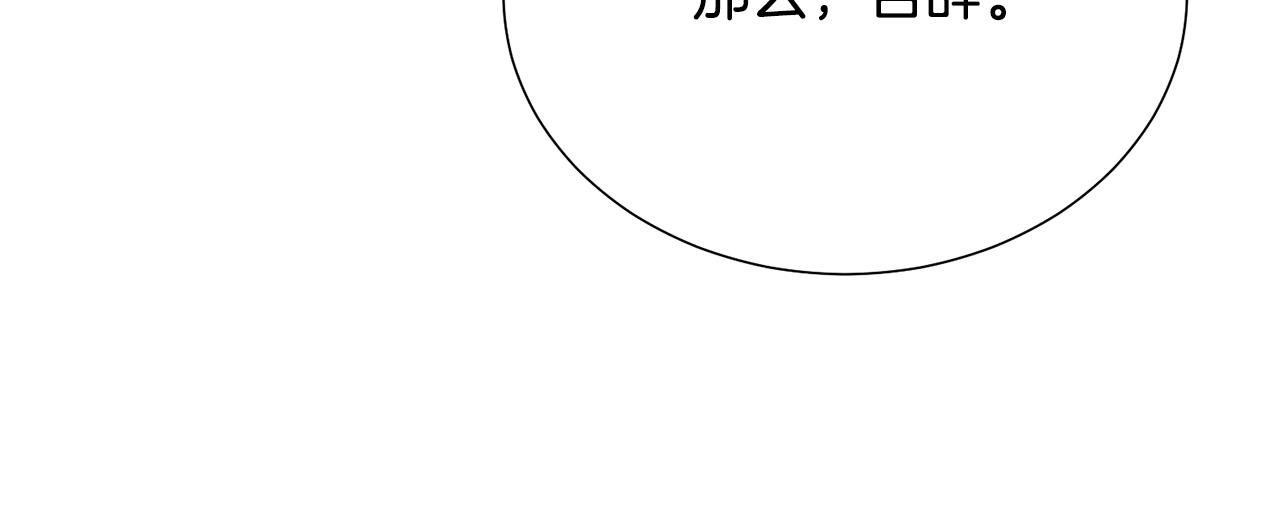 第116话 拘禁国王160