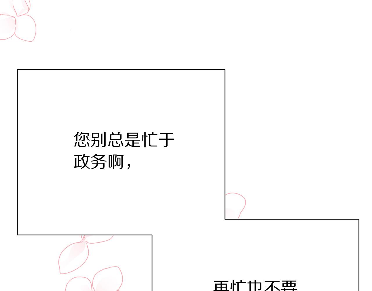 第116话 拘禁国王169