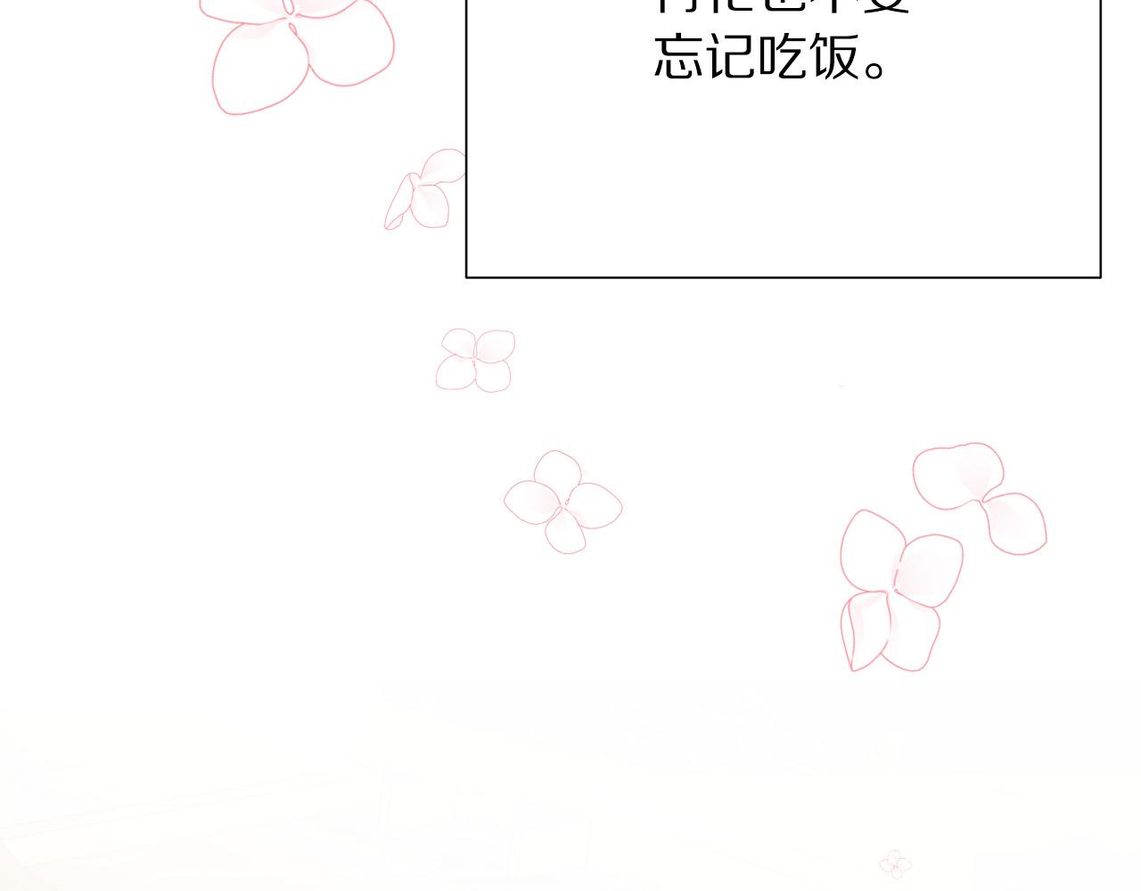 第116话 拘禁国王170