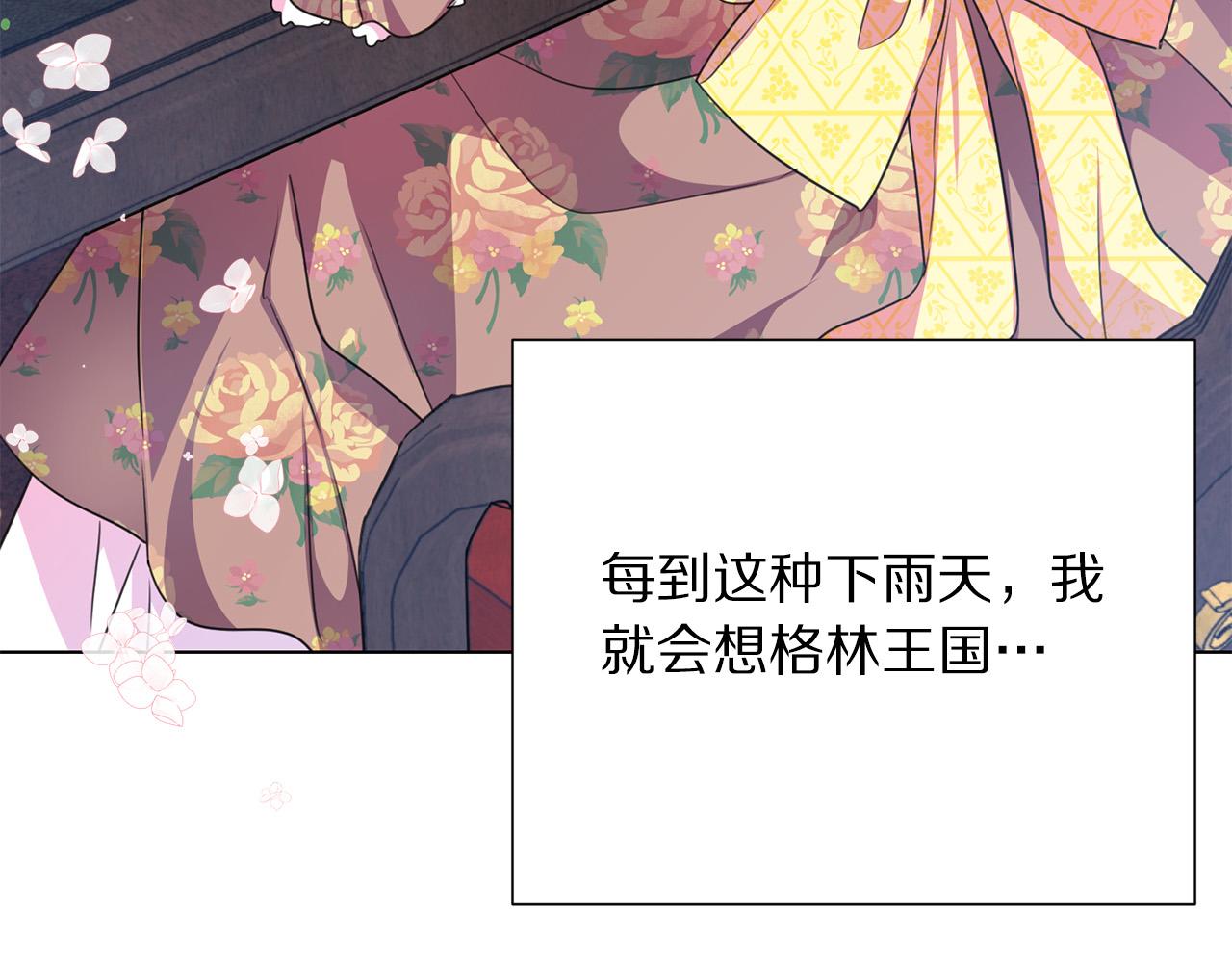 第116话 拘禁国王173