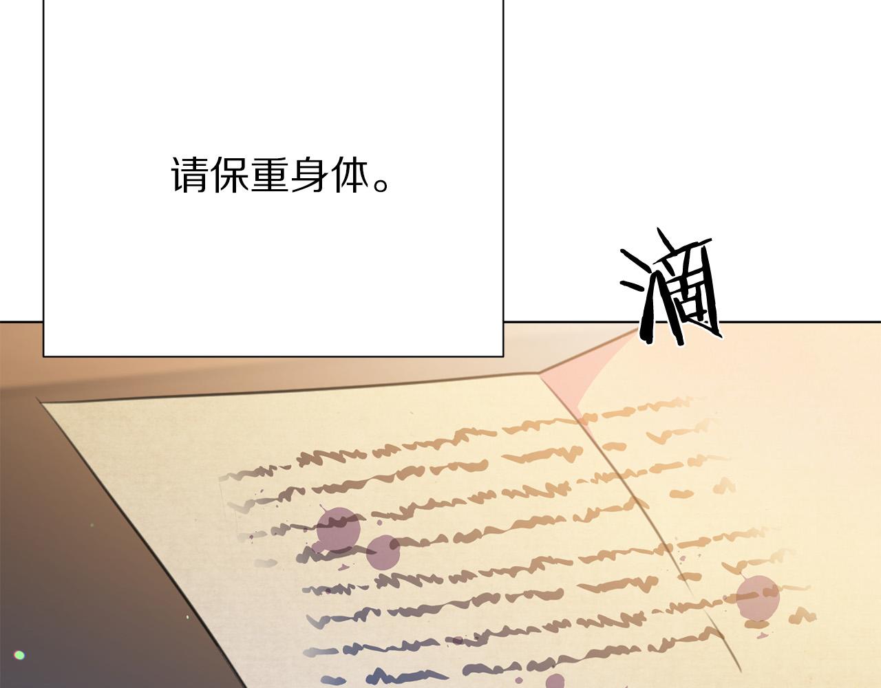 第116话 拘禁国王180
