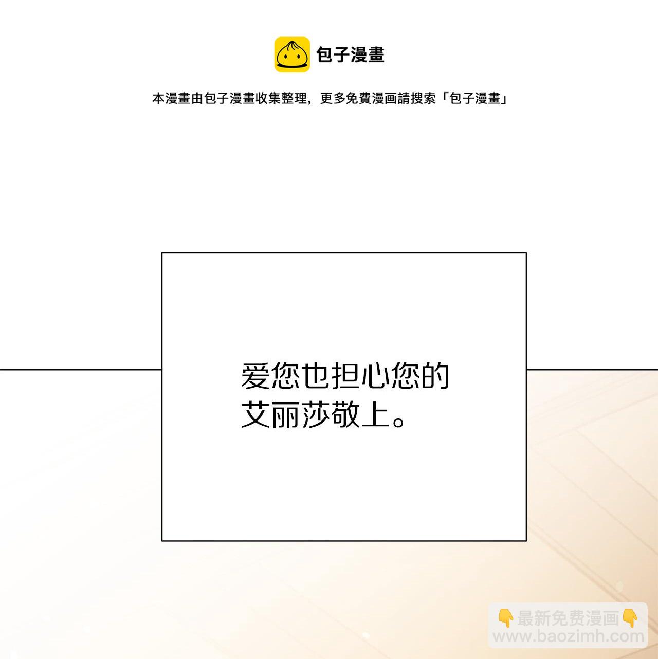 第116话 拘禁国王182