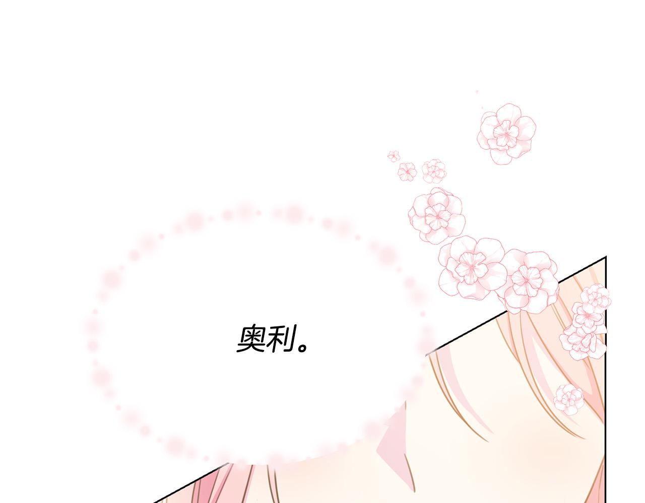 第116话 拘禁国王187