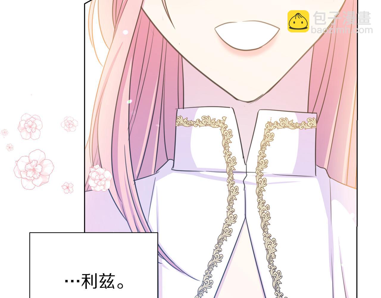 第116话 拘禁国王188