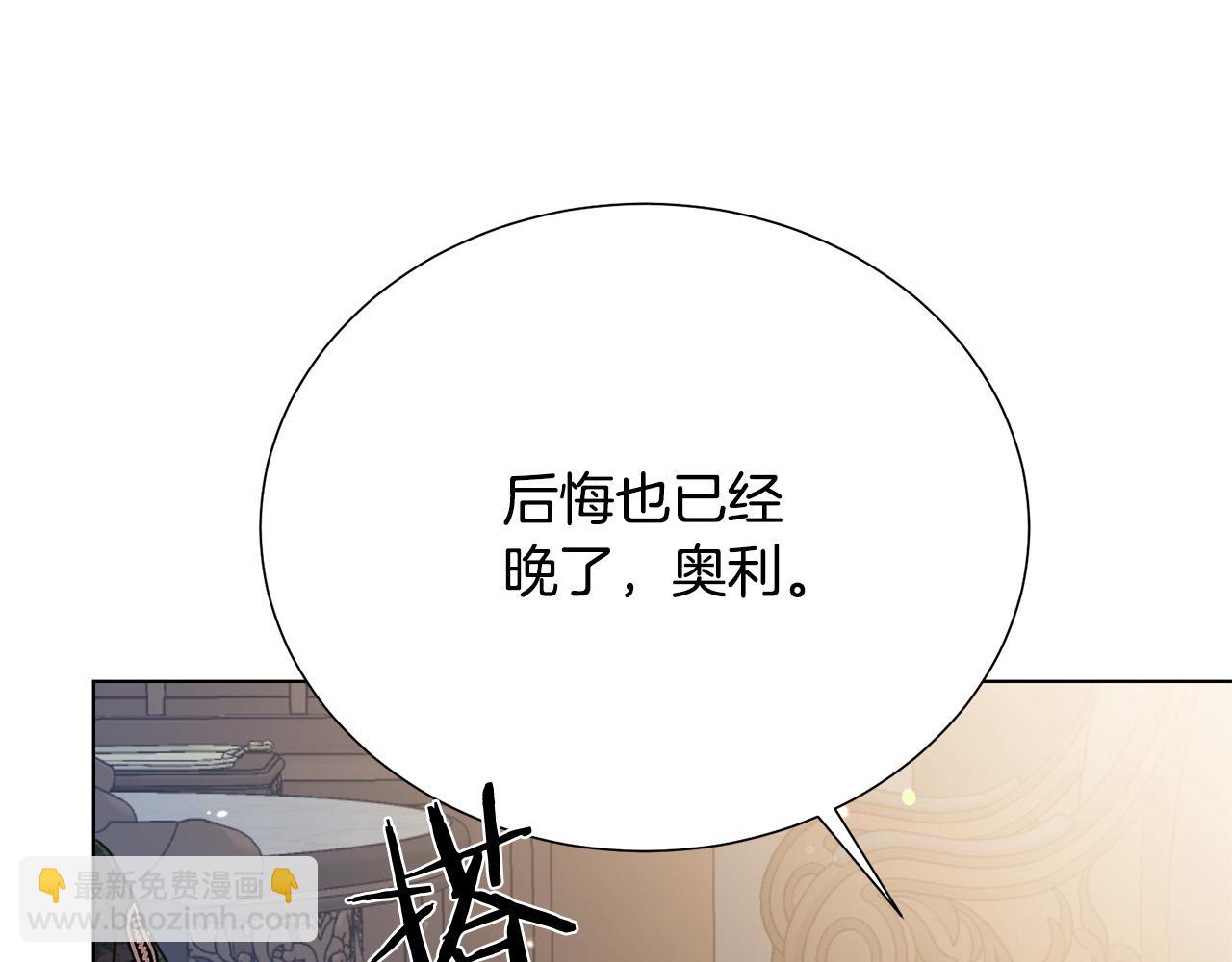 第116话 拘禁国王198