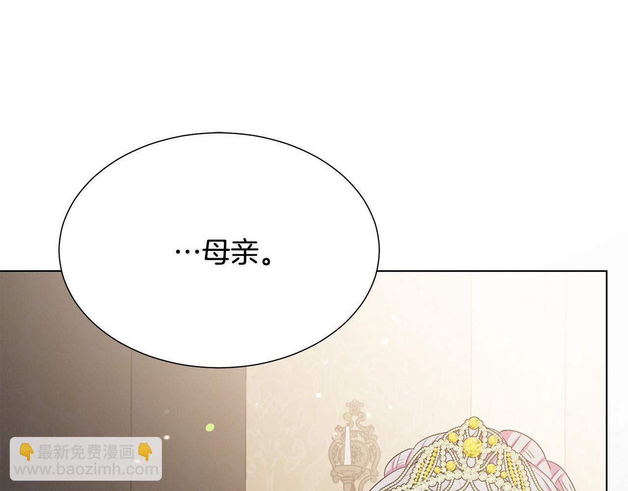 第116话 拘禁国王201