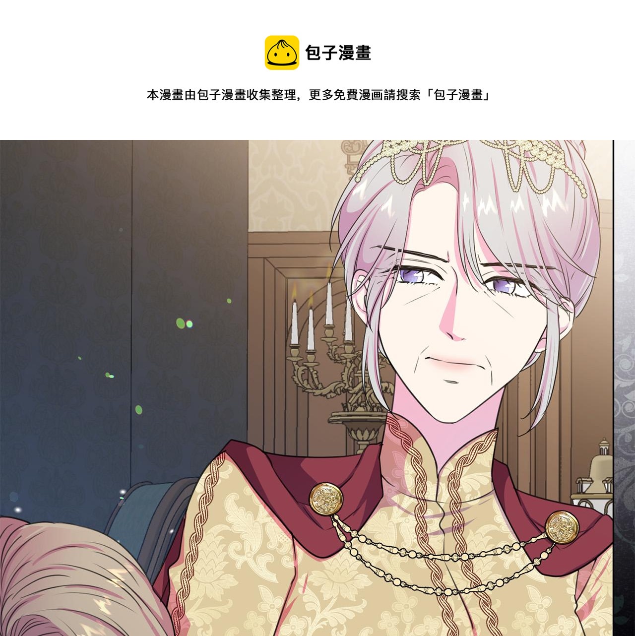第116话 拘禁国王202