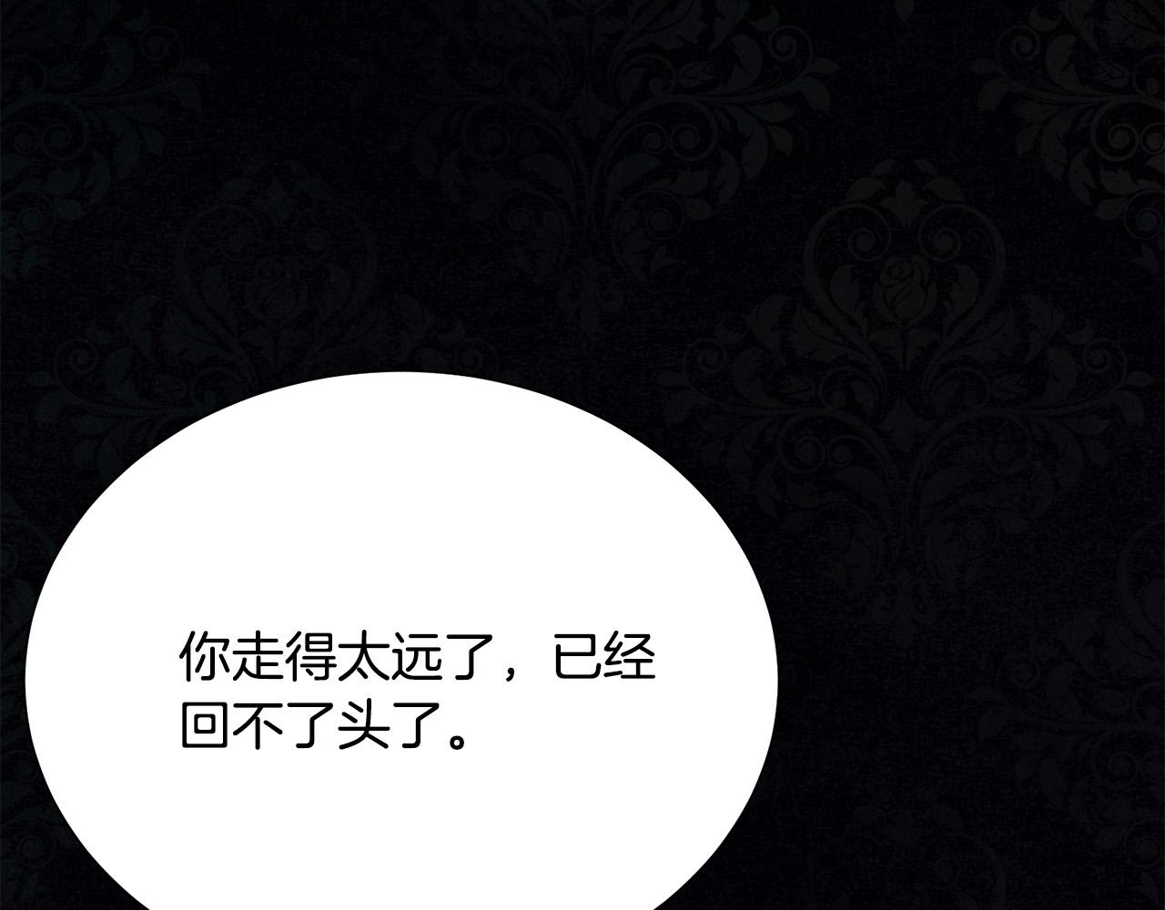 第116话 拘禁国王204