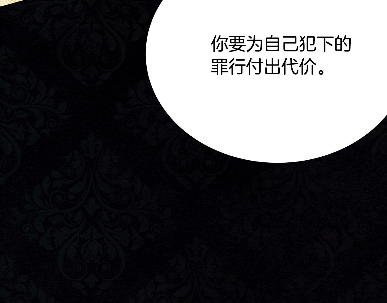 第116话 拘禁国王207