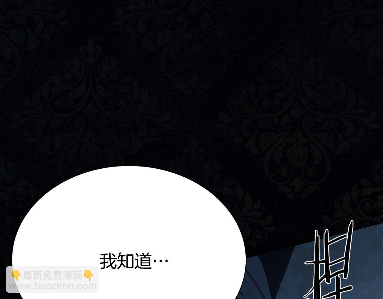 第116话 拘禁国王208