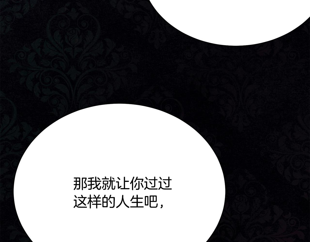 第116话 拘禁国王211