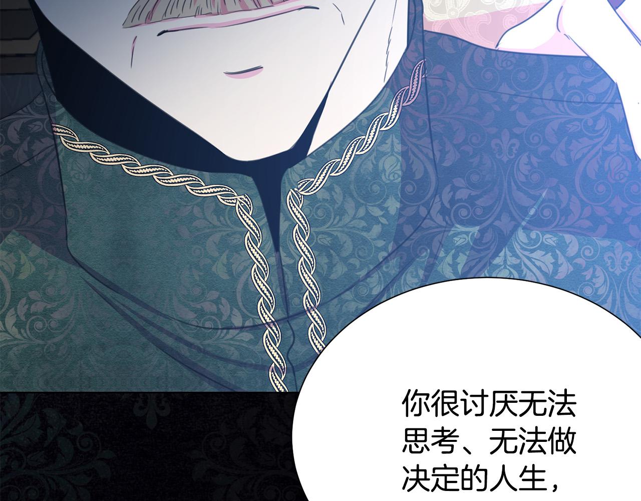 第116话 拘禁国王214