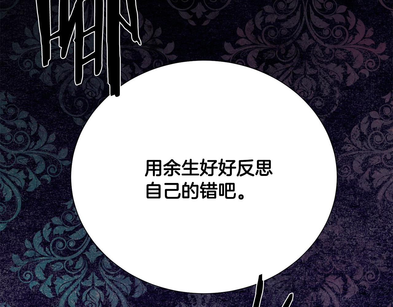 第116话 拘禁国王217