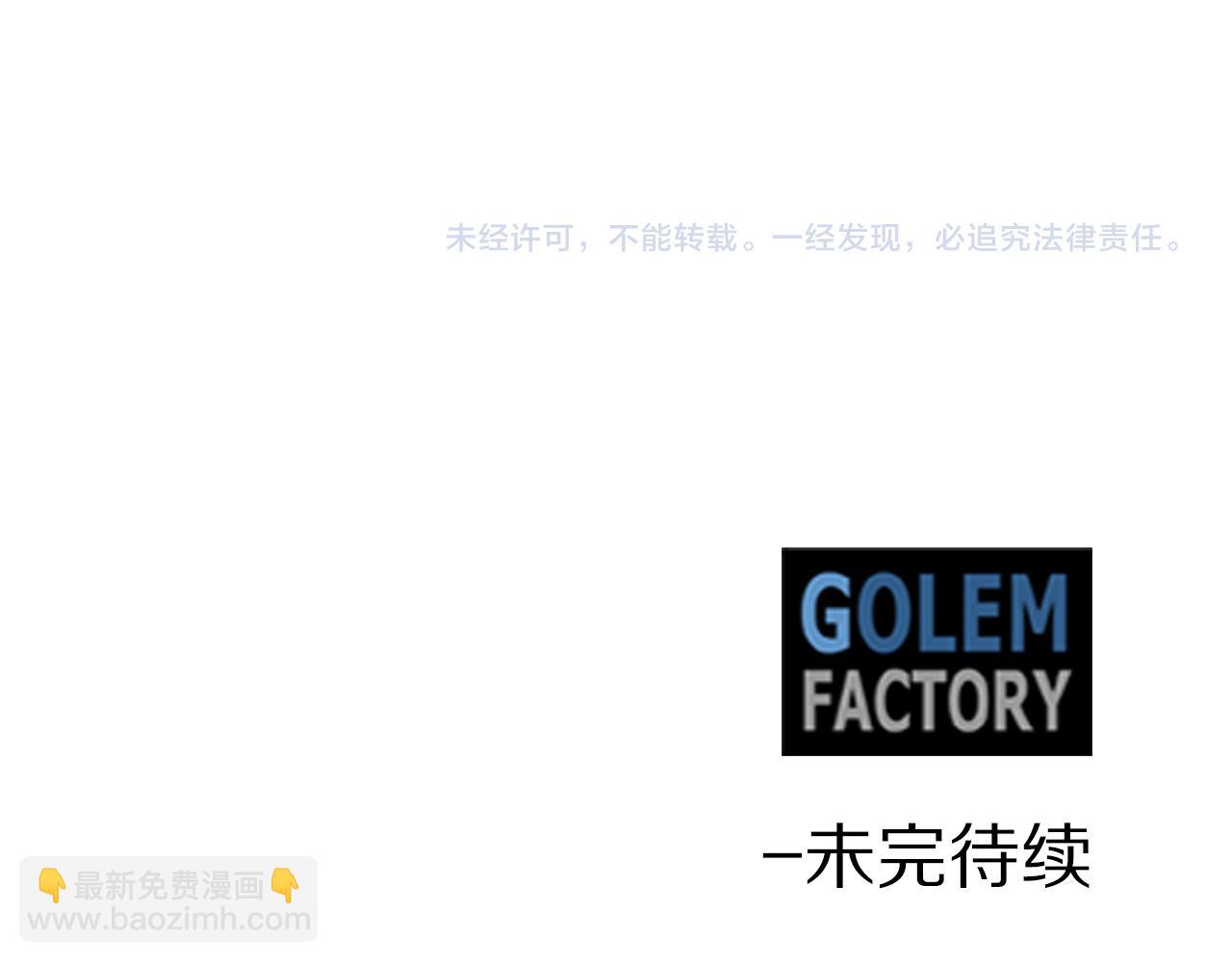 第116话 拘禁国王220