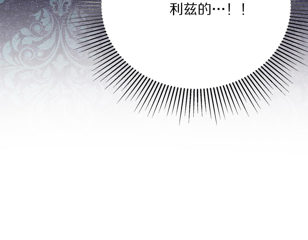 第116话 拘禁国王25