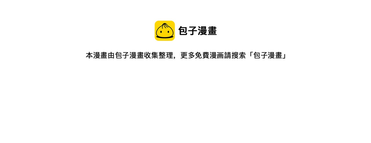 第116话 拘禁国王30
